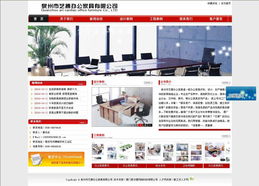廈門易爾通網絡科技 深耕閩南，以專業推廣服務連接企業與未來