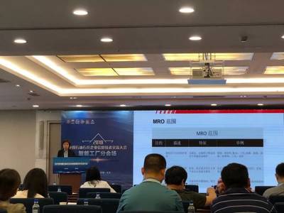 數智融合，油化創新 英諾森亮相中國石油石化企業信息技術交流大會，引領網絡信息技術新篇章
