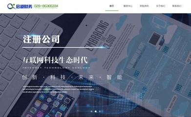 西安網絡推廣 借助專業(yè)網絡信息技術推廣服務實現(xiàn)業(yè)務增長