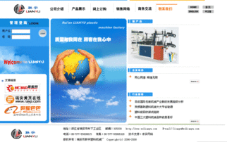 瑞安市求實網絡信息技術 打造專業(yè)網絡服務，賦能企業(yè)數(shù)字未來