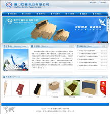 廈門易爾通網絡科技 多城聯(lián)動，打造區(qū)域數(shù)字營銷新標桿