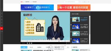 解鎖商業(yè)新潛能 全方位的微信定制服務與網絡信息技術推廣服務