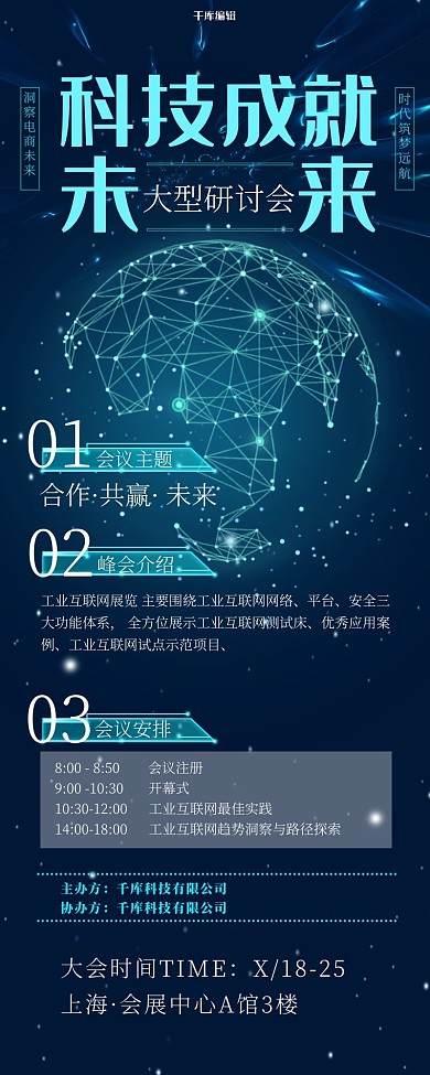 數(shù)字化時代的全景圖 感受數(shù)字構建世界的魅力