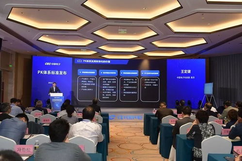國內(nèi)首個(gè)中國計(jì)算機(jī)軟硬件基礎(chǔ)體系標(biāo)準(zhǔn)發(fā)布開啟自主研發(fā)新紀(jì)元