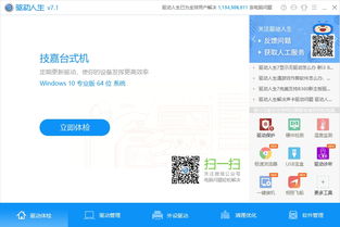 從Steam 18年4月報(bào)告，探秘游戲玩家的最愛配置
